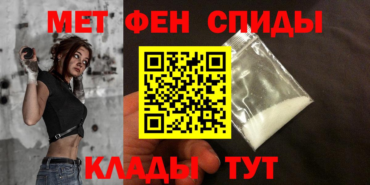 Амфетамин VHQ Заводоуковск