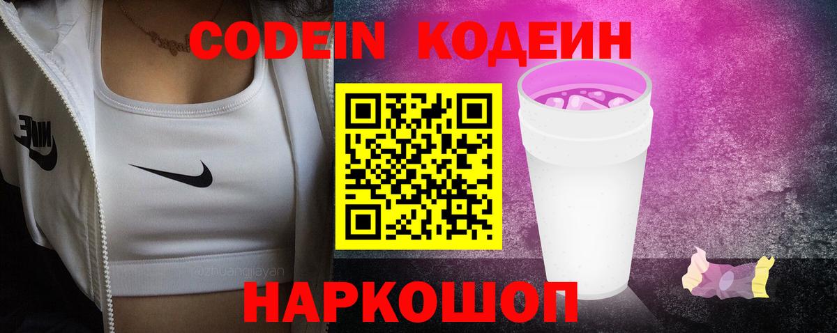 ГАШ  MDMA  Меф МЯУ МЯУ кристаллы  LSD-25  Заводоуковск  Вход с VPN  Кокаин 