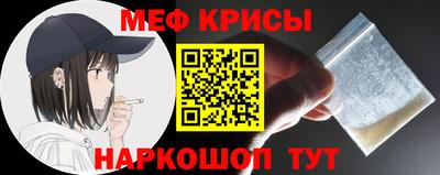 мефедрон мука Ливны