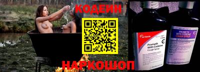 экстази Лесосибирск