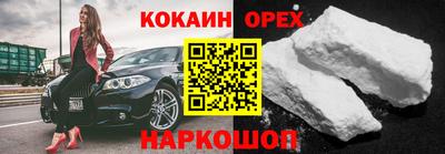 экстази Лесосибирск