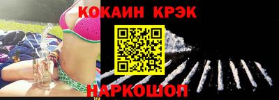 молекула духа Ликино-Дулёво