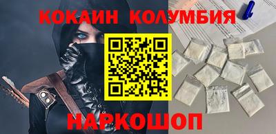 мефедрон мука Ливны