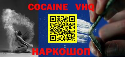 молекула духа Ликино-Дулёво