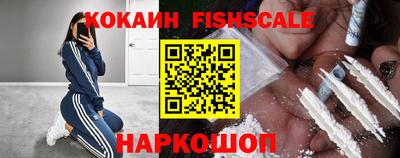 экстази Лесосибирск