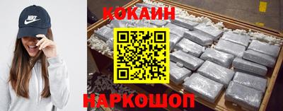 молекула духа Ликино-Дулёво