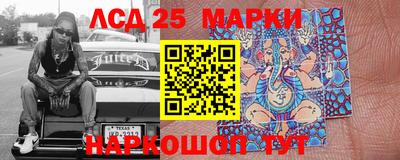 экстази Лесосибирск