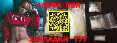 экстази Лесосибирск