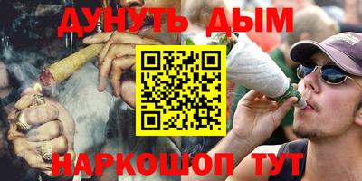 мефедрон мука Ливны
