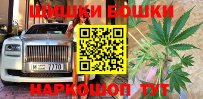 мефедрон мука Ливны