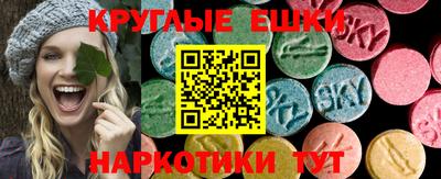 молекула духа Ликино-Дулёво
