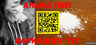 мефедрон мука Ливны