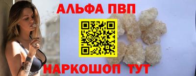 молекула духа Ликино-Дулёво