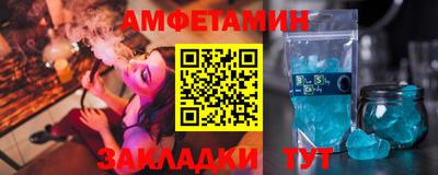 молекула духа Ликино-Дулёво