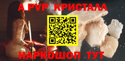 экстази Лесосибирск