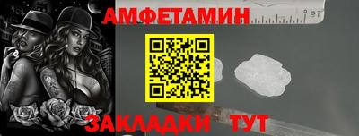 мефедрон мука Ливны