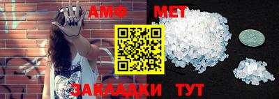 мефедрон мука Ливны