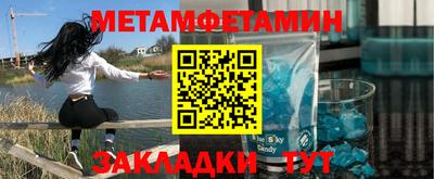 экстази Лесосибирск