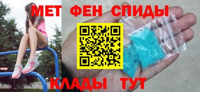 мефедрон мука Ливны