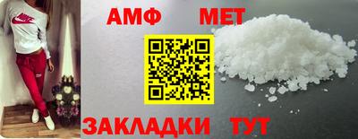мефедрон мука Ливны
