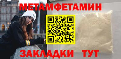 мефедрон мука Ливны