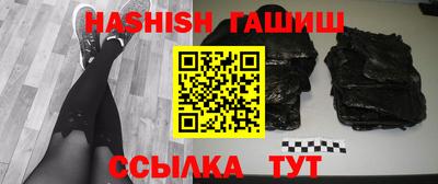 экстази Лесосибирск