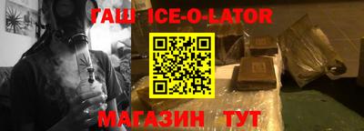 экстази Лесосибирск