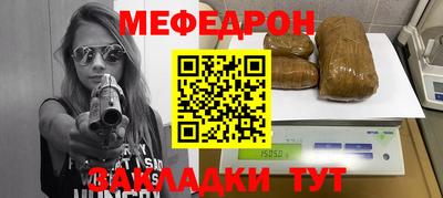 молекула духа Ликино-Дулёво