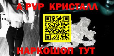 мефедрон мука Ливны