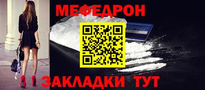 молекула духа Ликино-Дулёво