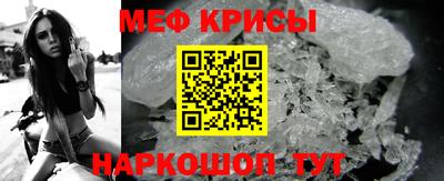 мефедрон мука Ливны