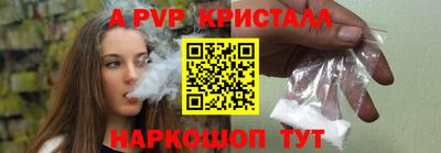 молекула духа Ликино-Дулёво