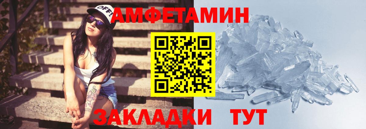 Первитин витя  Вход с VPN  Первитин витя  Заводоуковск 