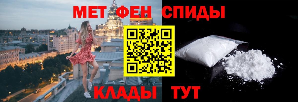 Метамфетамин Methamphetamine Заводоуковск