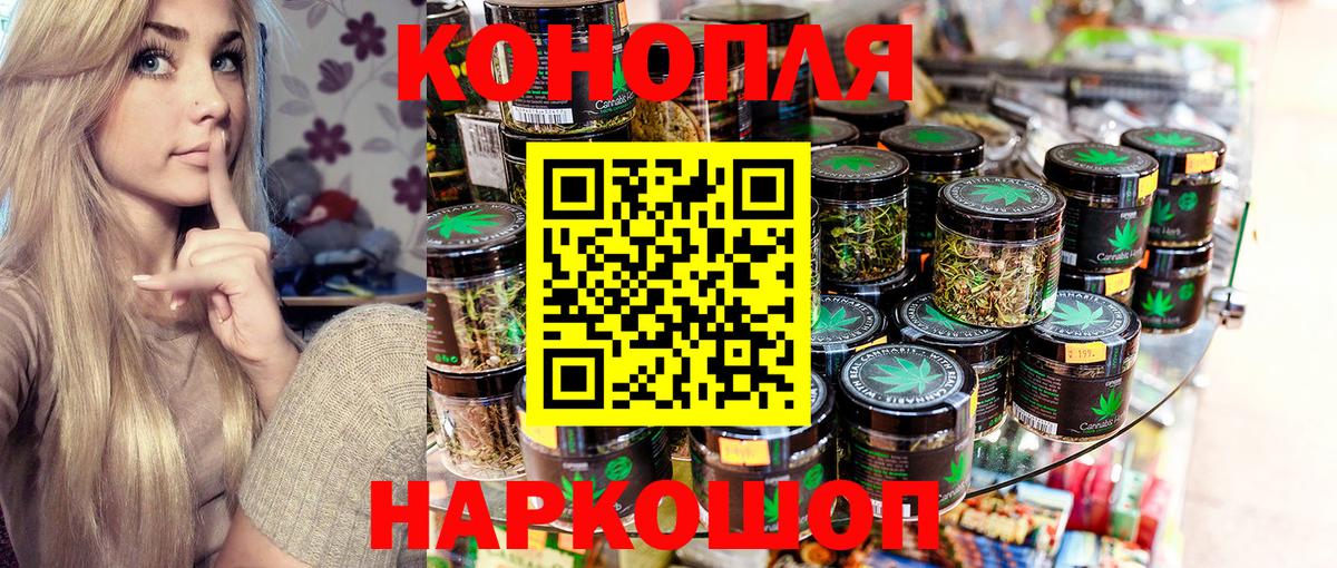 Шишки марихуана OG Kush Заводоуковск
